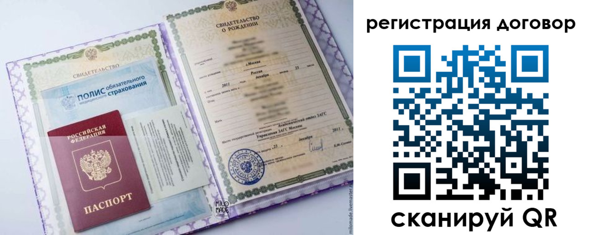 временная регистрация собственник в Лесосибирске